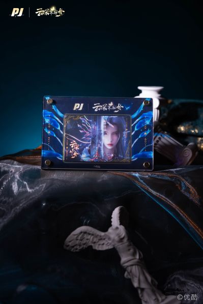 云深不知梦 云望舒