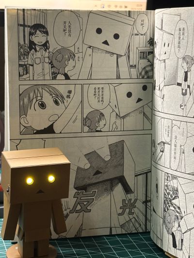 转轮科技 四叶妹妹！ 迷你阿楞