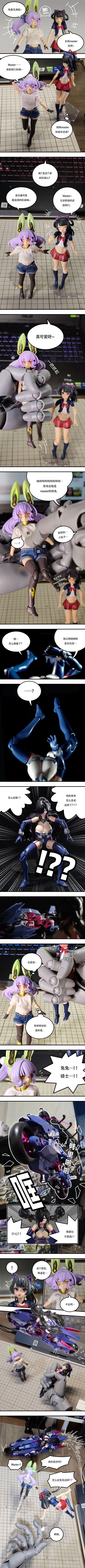 S.H.Figuarts 素体君（男性素体） 豪华套装 灰色版