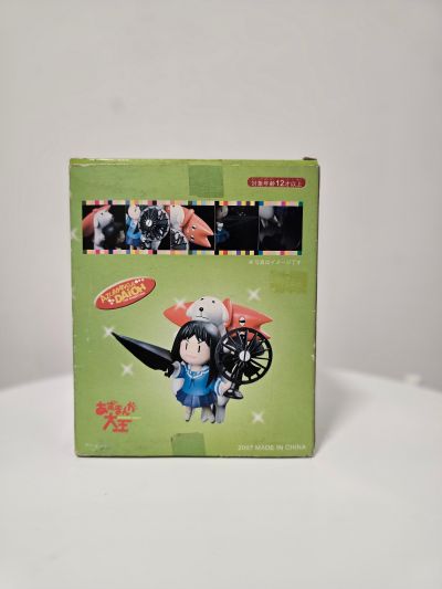 あずまんが大王 春日歩 