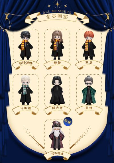 哈利·波特 系列 Q版可动手办盲盒