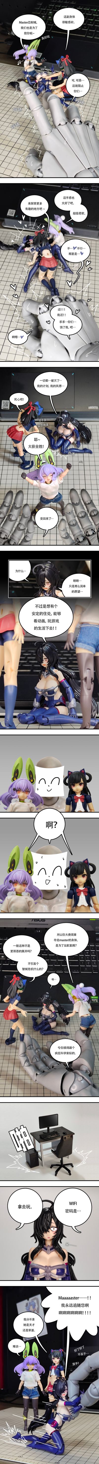 S.H.Figuarts 素体君（男性素体） 豪华套装 灰色版