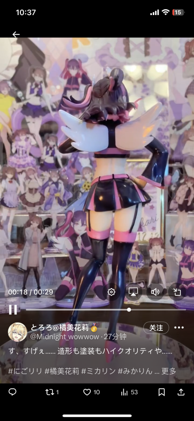 2.5次元的诱惑 美莉艾拉 天使空降队/美花莉