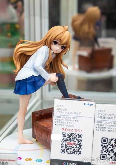 龙与虎 逢坂大河