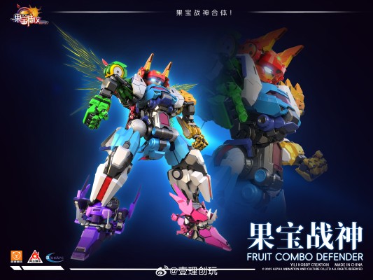 果宝特攻拼装机甲系列模型 集结战宝