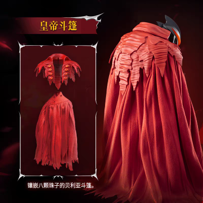 布鲁可积木人-传奇版-皇帝贝利亚