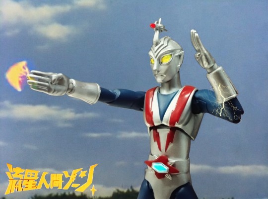 流星人间ゾーン ゾーンファイター 可动手办