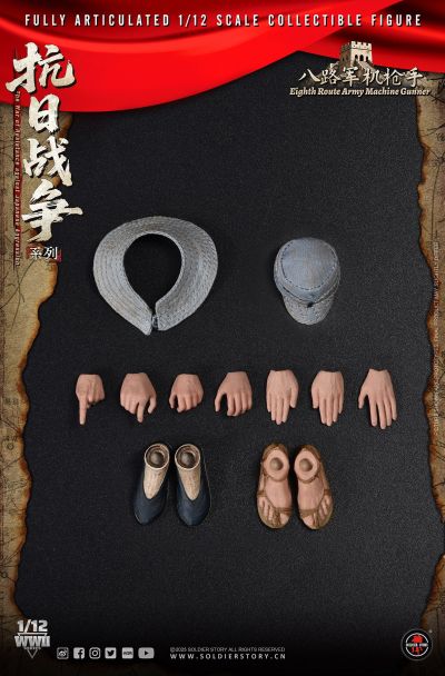 抗战八路军 机鎗手