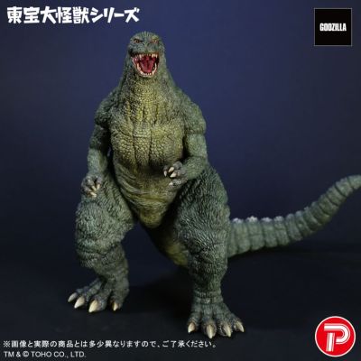 东宝大怪兽系列 哥斯拉二世