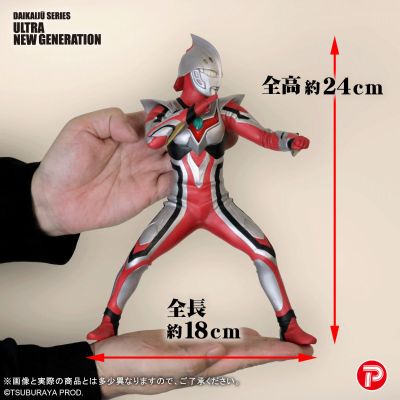 大怪兽系列 奥特新生代 奈克赛斯奥特曼 青年形态
