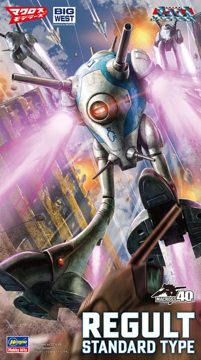 31 超时空要塞 战斗囊（标准量产型）