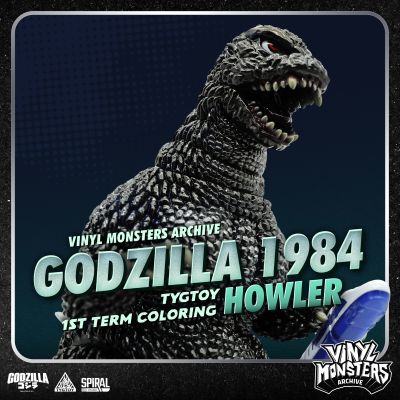 哥斯拉1984（咆哮） 第一期 彩色版