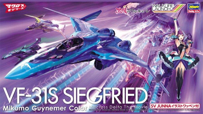 65864 超时空要塞系列 VF-31S 齐格飞 “美云·金努梅尔 配色”  剧场版超时空要塞Δ