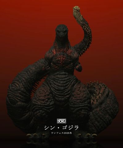 新・哥斯拉 车库套件