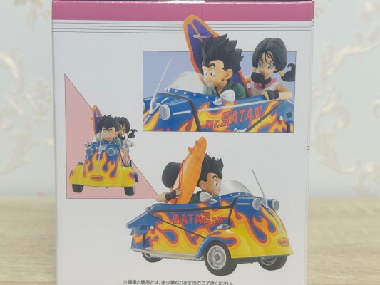 一番赏 龙珠快照收藏2 Last赏 孙悟饭＆碧黛儿