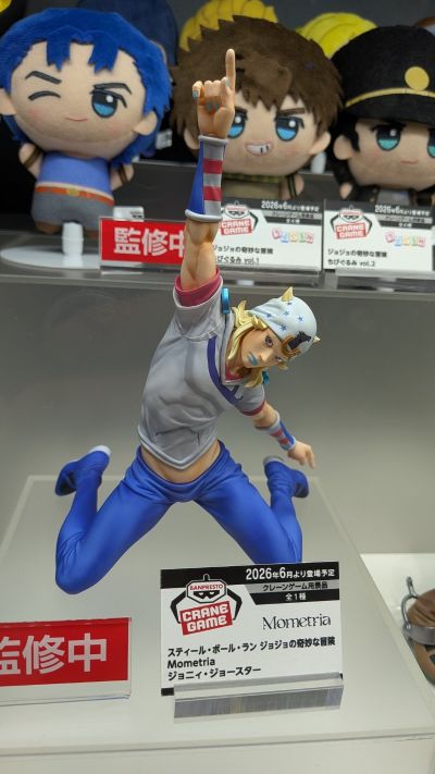 Mometria JOJO的奇妙冒险 飙马野郎 杰洛·齐贝林