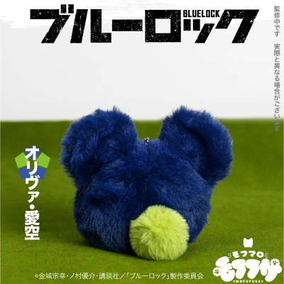 蓝色监狱 毛绒绒系列 毛绒团子第2弹 奥利弗·爱空