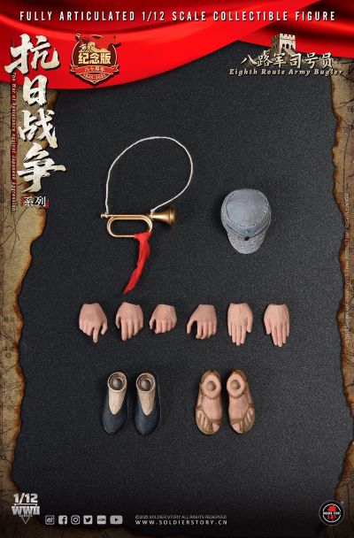 SSM008 八路军司号员