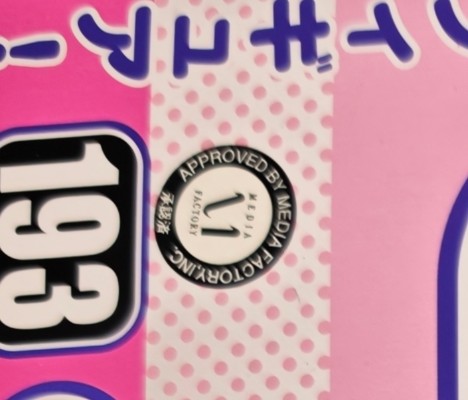 我的朋友很少 三日月夜空