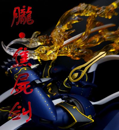 MODEROID 装甲恶鬼村正 相州五郎入道正宗