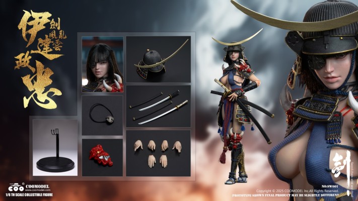 NO.SW001 剑乱风云 - 伊达政宗 武姬版