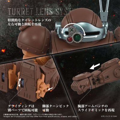 TOYRISE AT收藏07 装甲骑兵 眼镜斗犬 棕色版