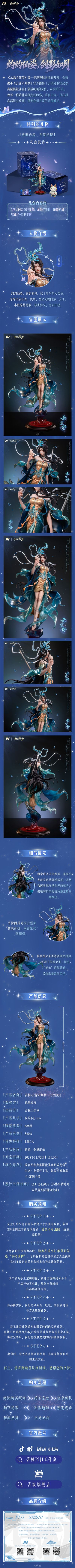 云深不知梦 云望舒