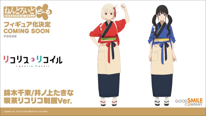 粘土娃 莉可丽丝 井上泷奈 莉可莉可咖啡店制服