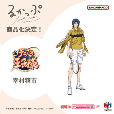 Look up 新网球王子 幸村精市