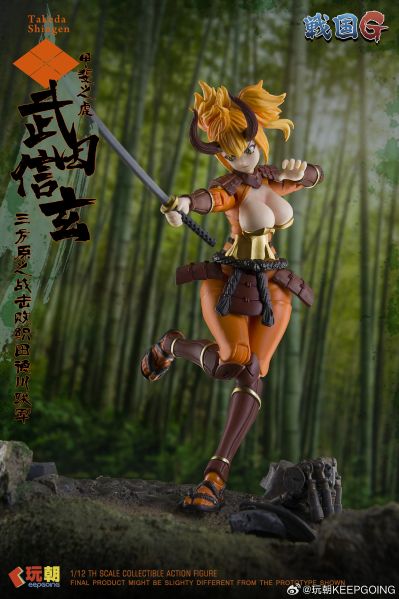 战国G系列 武田信玄 风林火山