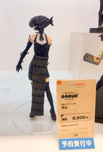 POP UP PARADE 链锯人 蕾塞篇 蕾塞