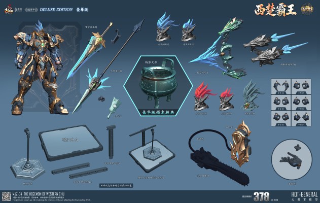 合金成品〔猛将传系列〕「MJZ-04｜西楚霸王」