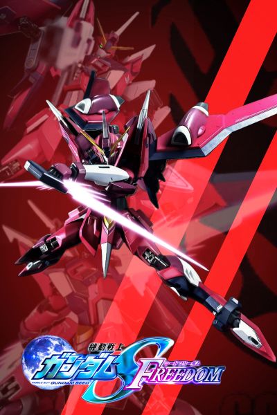 METAL ROBOT魂 ＜机动战士系列＞  不朽正义高达