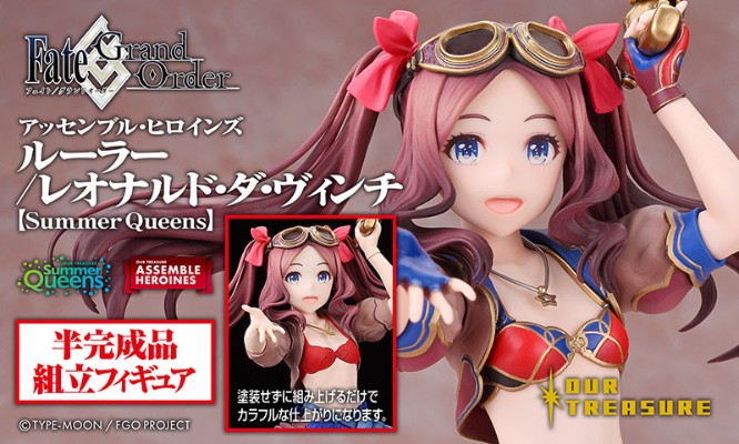 拼装女主角 命运-冠位指定 裁定者-莱昂纳多·达·芬奇  [Summer Queens]