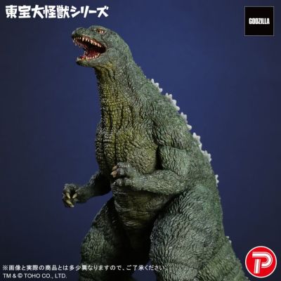 东宝大怪兽系列 哥斯拉二世