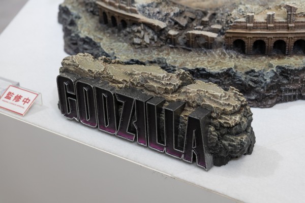 哥斯拉（2024）EVOLVED