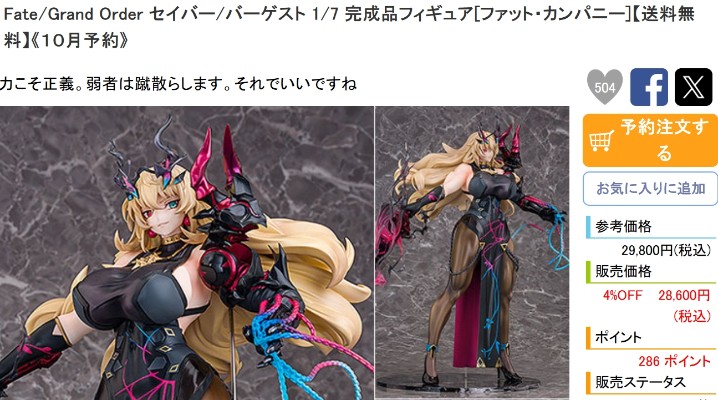 胜利女神：新的希望 红莲：暗影