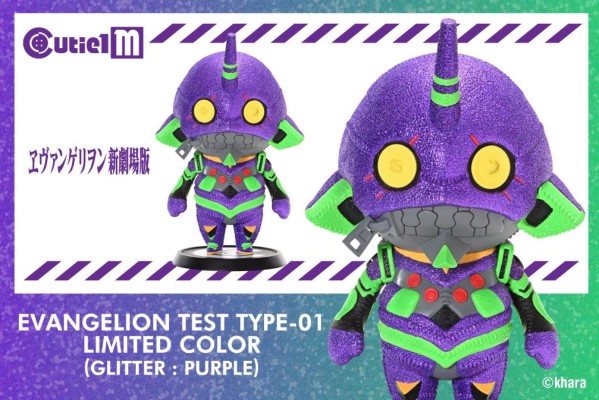 Cutie1 M 新世纪福音战士剧场版 初号机 限定配色（闪粉紫色）