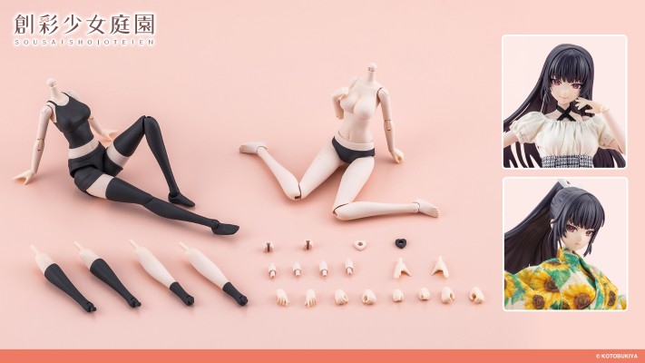 创彩少女庭园 装扮素体【L】 肤色C