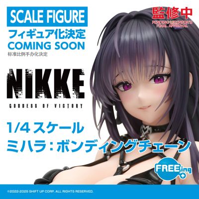 B-style  胜利女神：新的希望 米哈拉：羁绊锁链