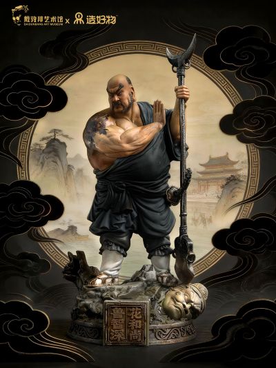 戴敦邦雕塑-鲁智深