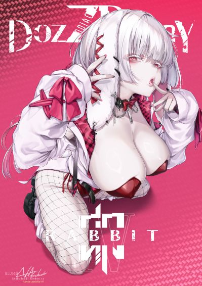 病兔炭