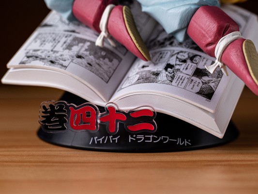 一番赏 龙珠40周年 ~其一~ B奖 第四十二卷 龙珠漫画小品