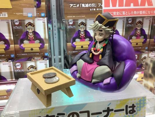 FIGLIFE 鬼灭之刃 童磨