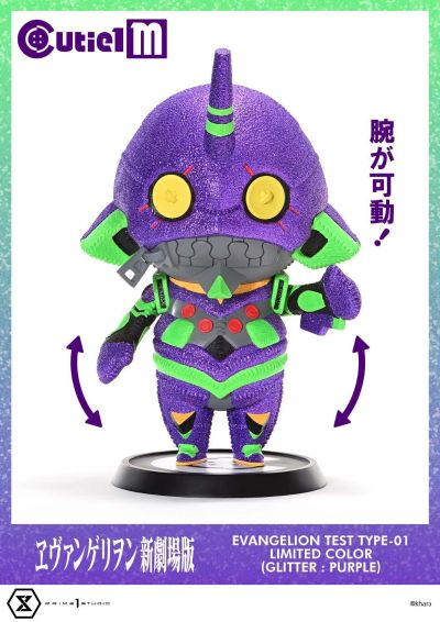 Cutie1 M 新世纪福音战士剧场版 初号机 限定配色（闪粉紫色）