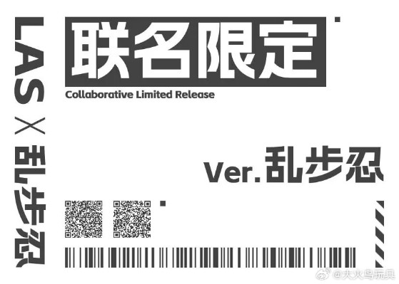 迷惘商会：异鸟代码 未来先锋系列 原始魔鸟 异色版