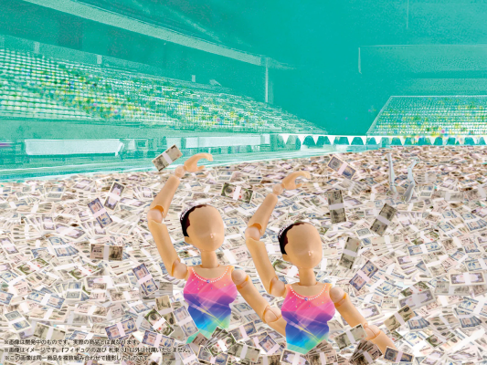 普利普拉 人偶的玩法 钞票 第3弹