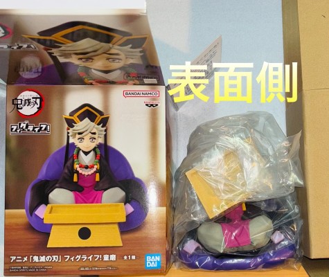 FIGLIFE 鬼灭之刃 童磨