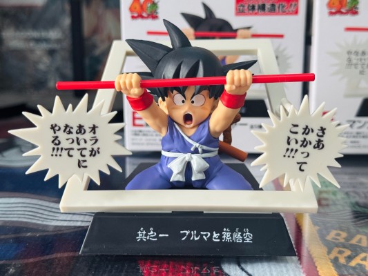 一番赏 龙珠40周年 ~其一~ C奖 40周年纪念 对开视觉板