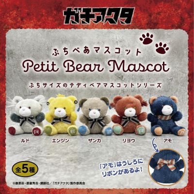 咔嗒咔嗒 小熊玩偶挂件